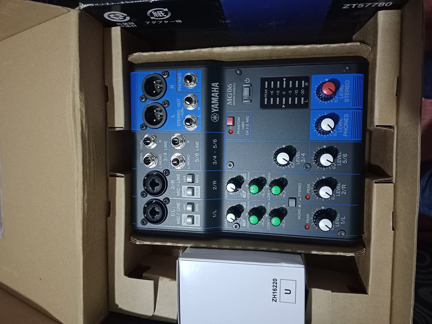 Yamaha MG06 6-Input Compact Stereo Mixer with D-PRE Preamps customer photo 1