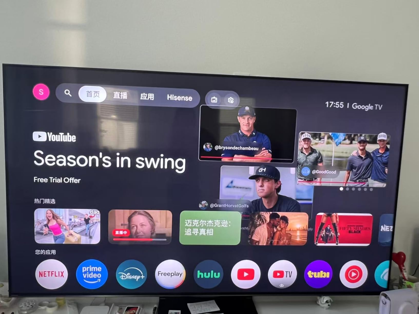 Hisense 75