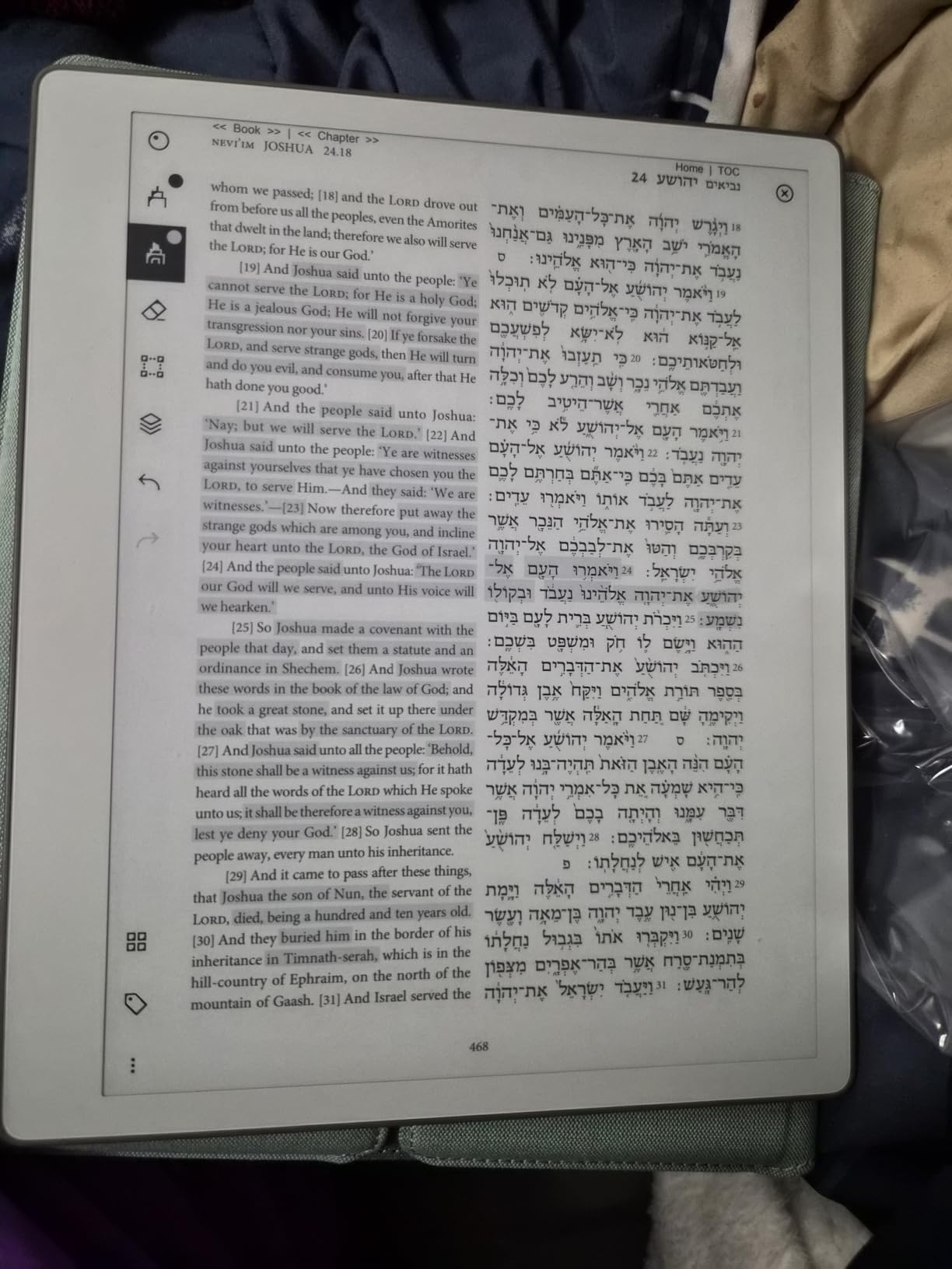 reMarkable Paper Pure - The focused, paper-like writing tablet with all the essentials, distraction-free, 10.3