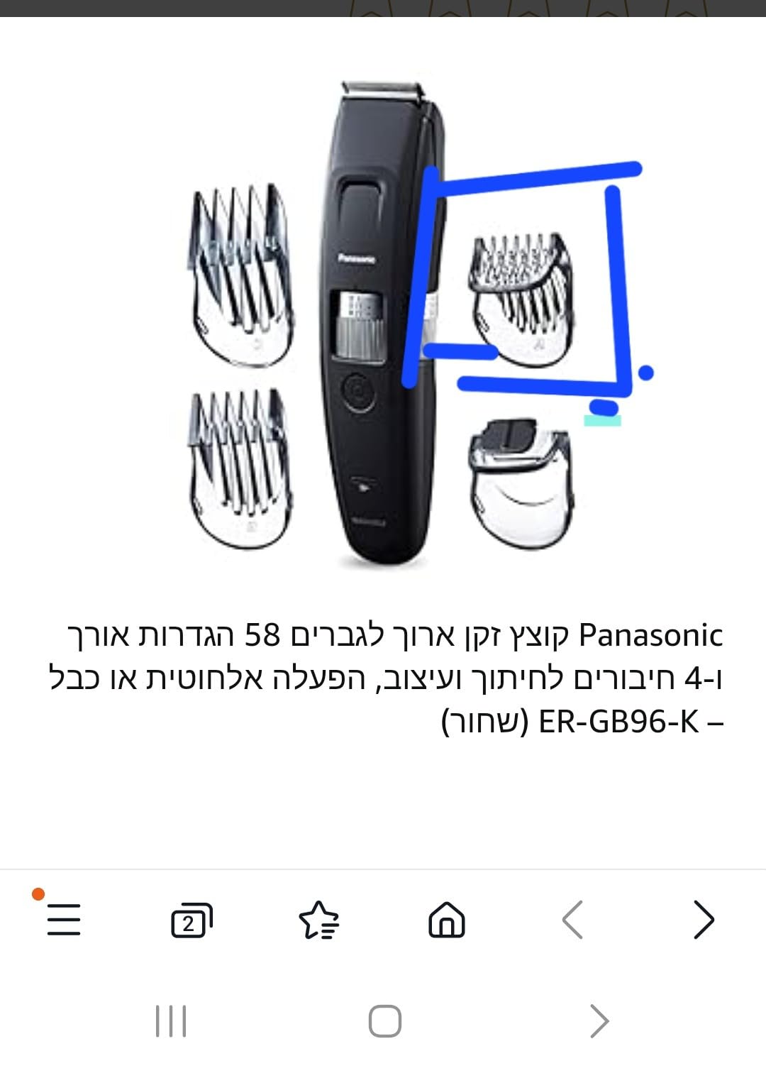 Panasonic Long Beard Trimmer for Men, 58 Length Settings and 4 Attachments to Cut and Detail, Corded or Cordless Beard Trimmer for Men – ER-GB96-K (Black) customer photo 2